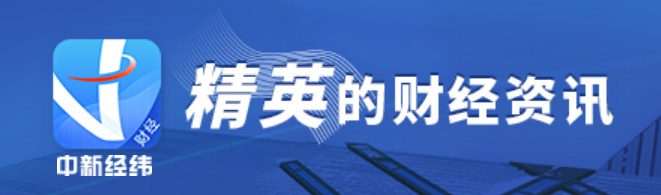中新经纬.png 中新经纬.png