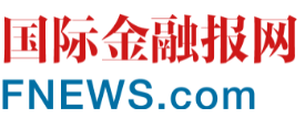 国际金融报.png 国际金融报.png