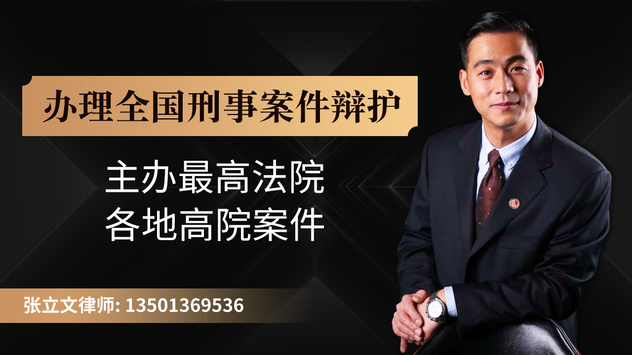 办理全国刑事案件辩护-最高院.png